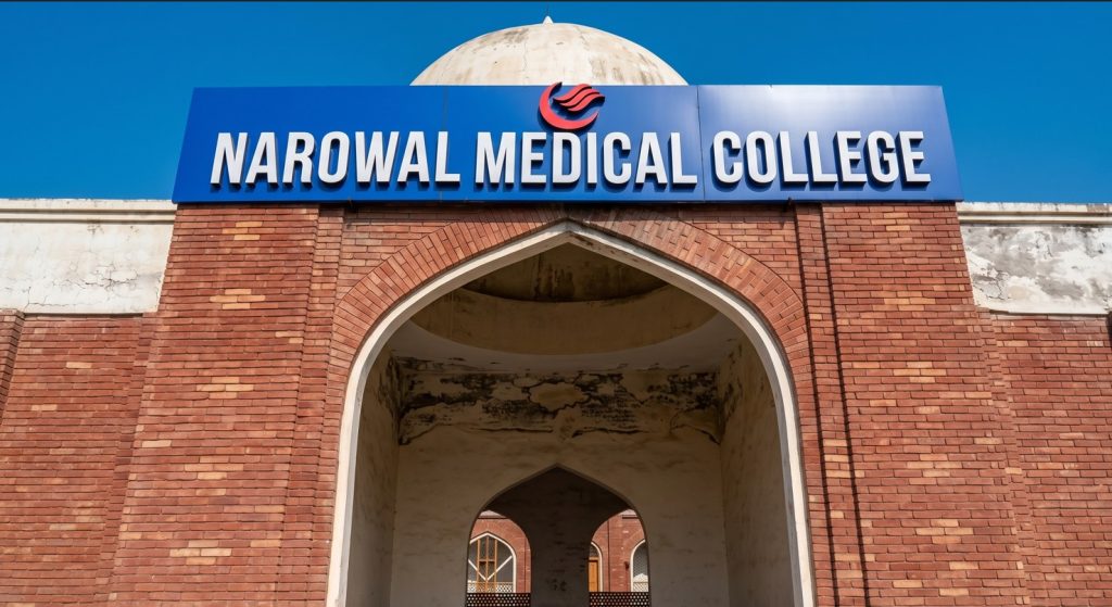 Narowal Medical College